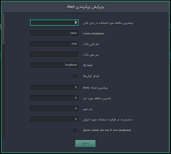 Apasai crawler app